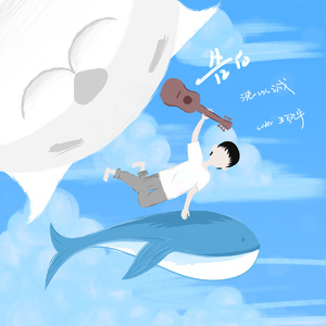 别告诉妈妈mama91
