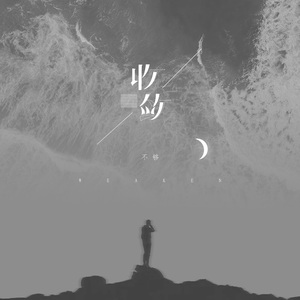 别告诉妈妈mama91
