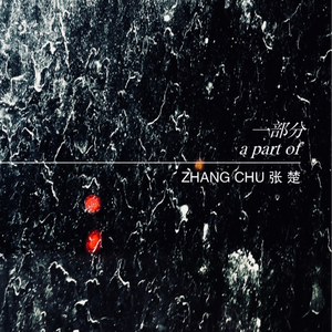 别告诉妈妈mama91
