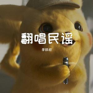 别告诉妈妈mama91
