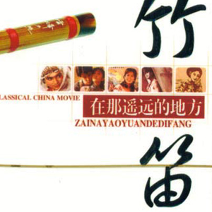 别告诉妈妈mama91
